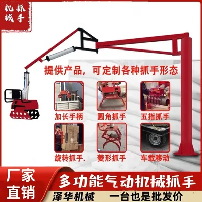 木兰县雄克卡盘爪schunk机械抓手303542PZN-plus 100-1-IS汰慷秒报价
